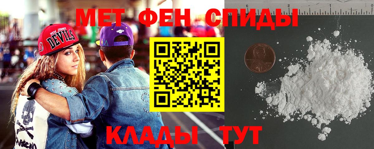 АМФЕТАМИН Розовый Беслан