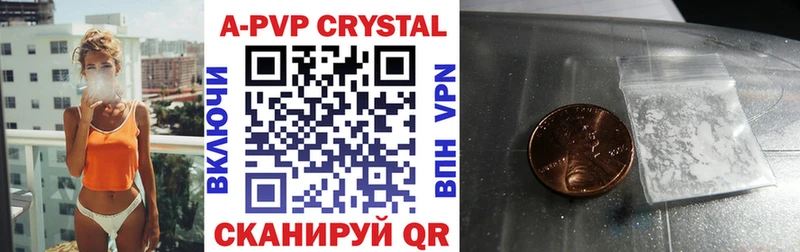A PVP крисы CK как найти Беслан