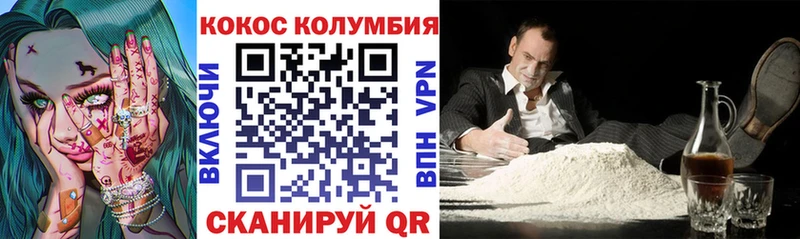 COCAIN FishScale где найти Беслан