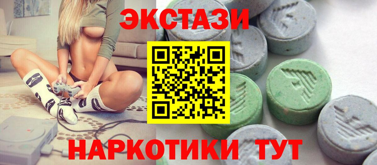 Беслан  Ecstasy Punisher  МЕГА ссылки  Вход с VPN  ЭКСТАЗИ 280мг  Ecstasy 