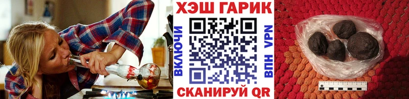 Гашиш убойный  Беслан 