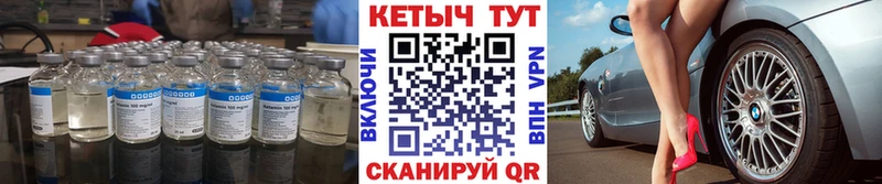 КЕТАМИН ketamine  продажа наркотиков  Беслан 