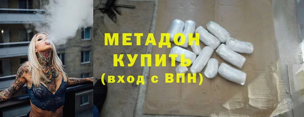 мяу мяу кристалл Алексин
