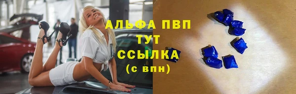 мяу мяу кристалл Алексин