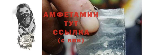 мяу мяу кристалл Алексин
