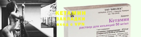 мяу мяу кристалл Алексин