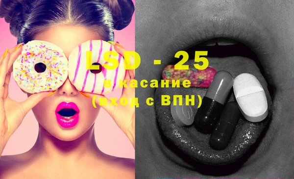 кокаин Алексеевка