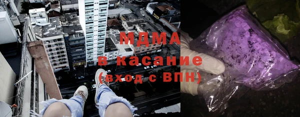 мяу мяу кристалл Алексин