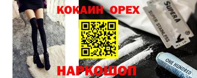 каннабис Бузулук