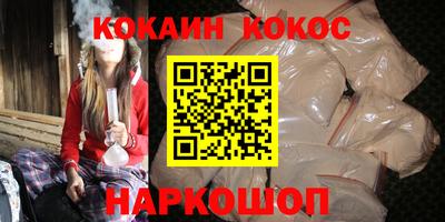 марки nbome Моздок