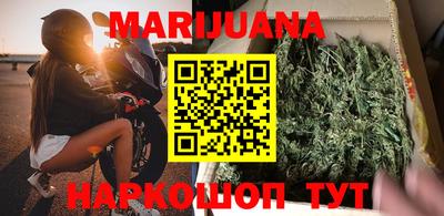 каннабис Бузулук