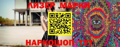 марки nbome Бугуруслан