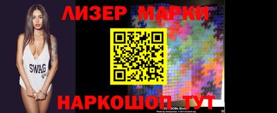 марки nbome Бугуруслан