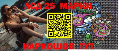 марки nbome Бугуруслан