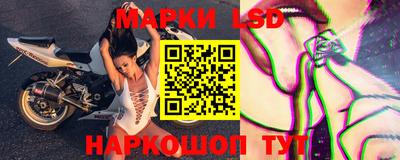 марки nbome Бугуруслан