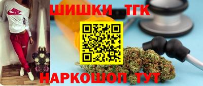 каннабис Бузулук