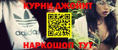 каннабис Бузулук
