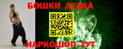 ALPHA-PVP Будённовск