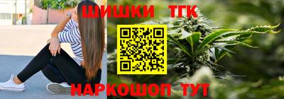 марки nbome Бугуруслан