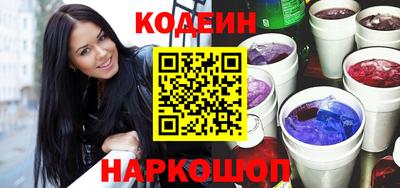 марки nbome Бугуруслан