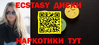 марки nbome Бугуруслан