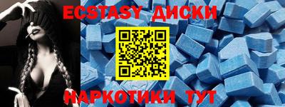 марки nbome Бугуруслан