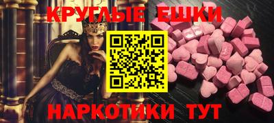 марки nbome Бугуруслан