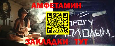 марки nbome Бугуруслан