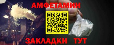 ALPHA-PVP Будённовск