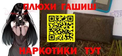 каннабис Бузулук