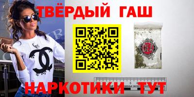каннабис Бузулук
