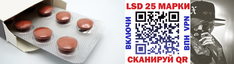 где найти наркотики  Беслан  Лсд 25 экстази ecstasy 