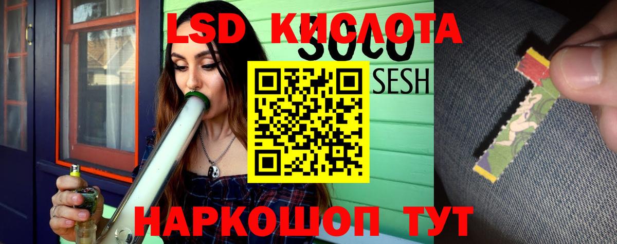 Беслан  Лсд 25 экстази ecstasy  Лсд 25 экстази ecstasy  Вход с VPN 
