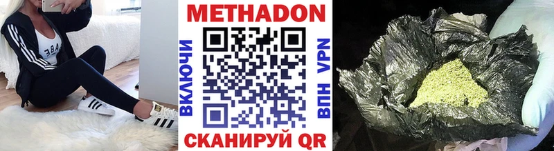 МЕТАДОН белоснежный  kraken вход  Беслан 