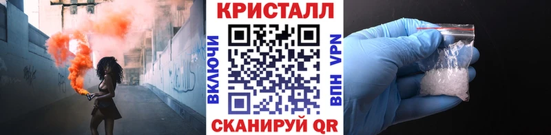 Первитин Methamphetamine  Беслан 