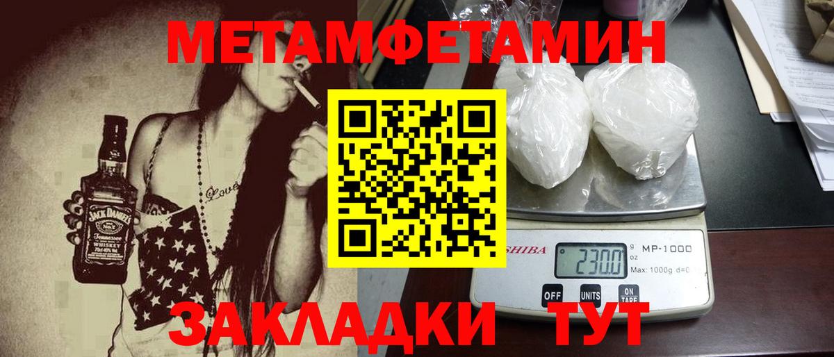 Беслан  МЕТАМФЕТАМИН витя  МЕТАМФЕТАМИН витя  Вход с VPN 
