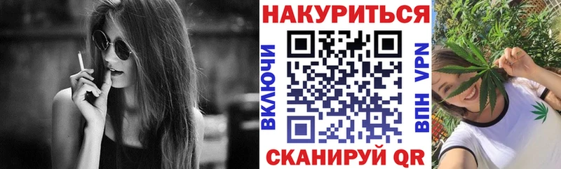 Марихуана сатива Беслан
