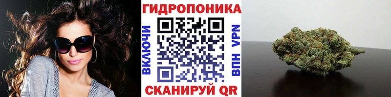 Канабис Ganja  наркошоп  Беслан 