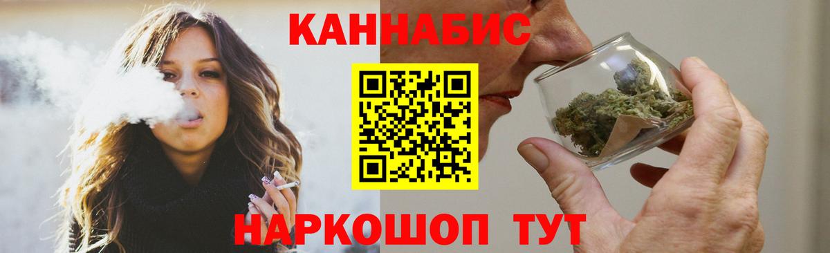 Шишки марихуана марихуана  Вход с VPN  Беслан  Марихуана VHQ 